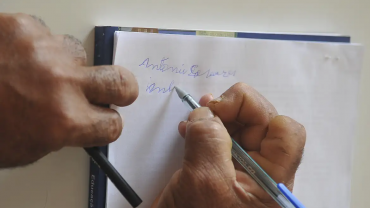 Educação de Jovens e Adultos (Foto: Marcello Casal Jr./Arquivo/Agência Brasil)